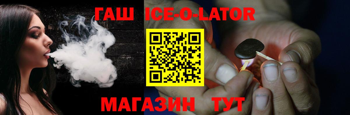 ГАШИШ VHQ  где купить наркотик  Скопин  Вход с VPN  Гашиш 