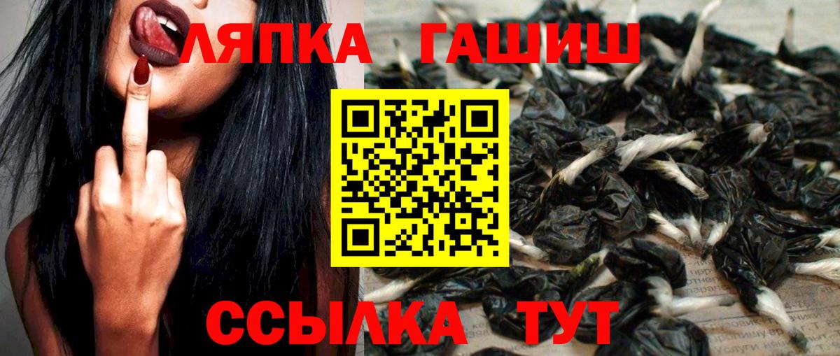 Гашиш Premium Скопин