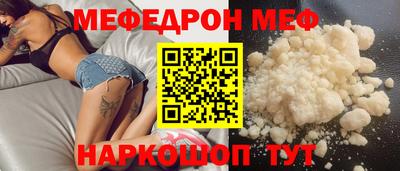 прущая мука Бузулук