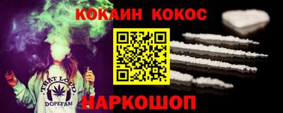 спайс Будённовск