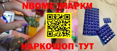 спайс Будённовск