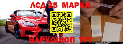 спайс Будённовск
