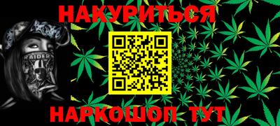 спайс Будённовск