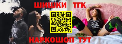 прущие грибы Бугуруслан
