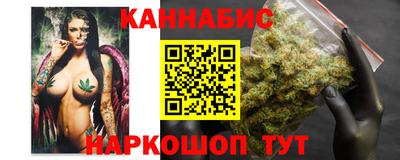 спайс Будённовск