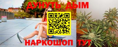 прущие грибы Бугуруслан