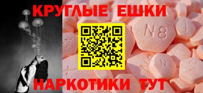 прущие грибы Бугуруслан