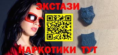 спайс Будённовск