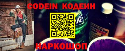 спайс Будённовск