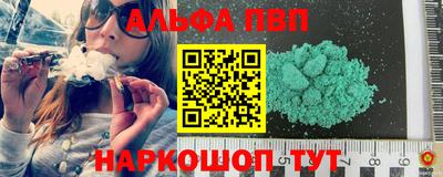 спайс Будённовск