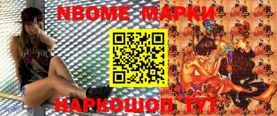 прущие грибы Бугуруслан