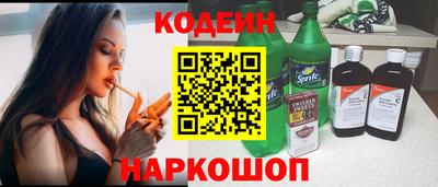 спайс Будённовск