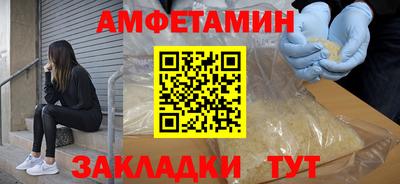 прущие грибы Бугуруслан