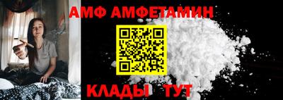 спайс Будённовск