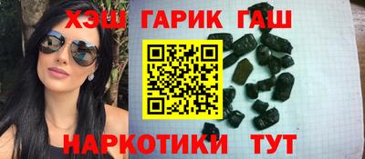 спайс Будённовск