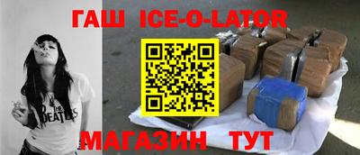 спайс Будённовск