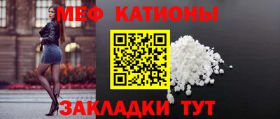 прущие грибы Бугуруслан