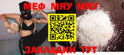 прущая мука Бузулук