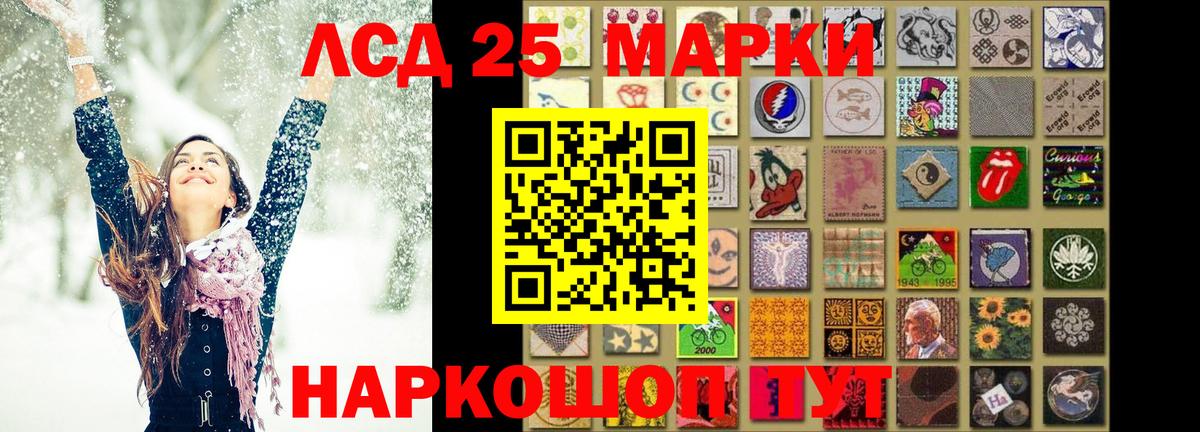 LSD-25 экстази ecstasy  Вход с VPN  Скопин  OMG ссылка  ЛСД экстази кислота 