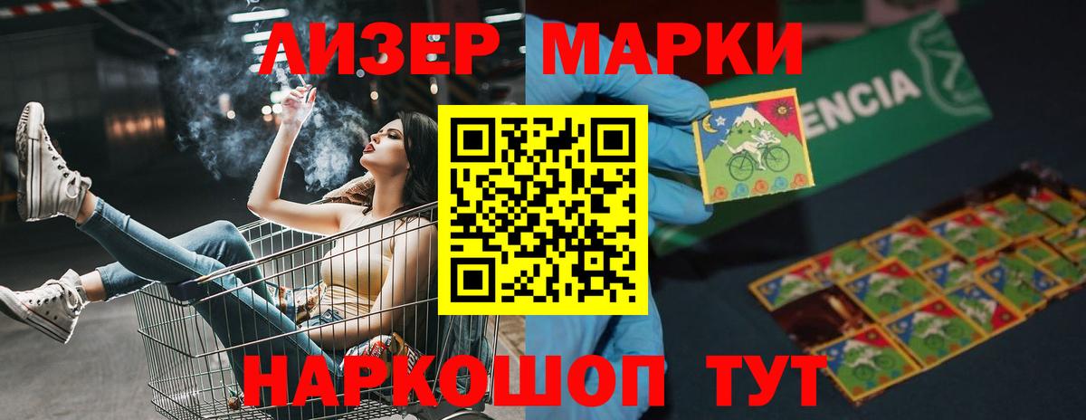 Лсд 25 экстази кислота Скопин