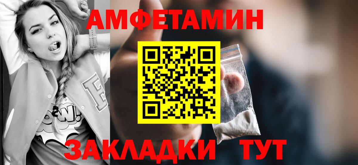 Скопин  Первитин витя  МЕТАМФЕТАМИН  Вход с VPN 