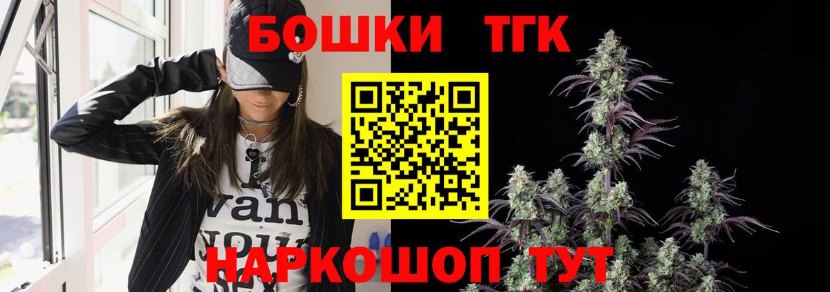 Марихуана LSD WEED  Бошки Шишки марихуана  Скопин  Вход с VPN 